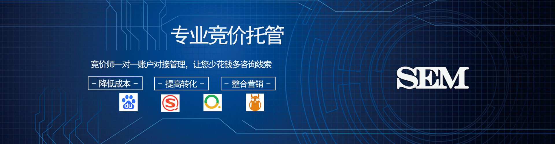 永济信息流怎么做