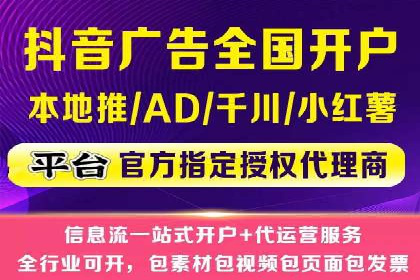 信息流营销案例分析：提升品牌知名度实战技巧